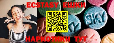кристаллы Волжск