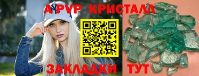 мефедрон VHQ Балашиха