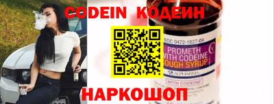 дистиллят марихуана Волжский