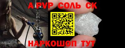 дистиллят марихуана Волжский