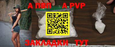дистиллят марихуана Волжский