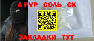 твердый Волгодонск