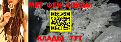 мефедрон VHQ Балашиха