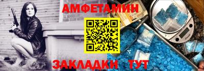 spice Лесосибирск