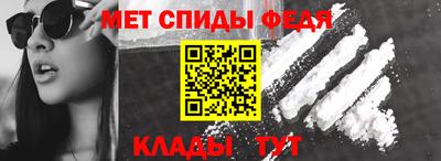 мефедрон VHQ Балашиха