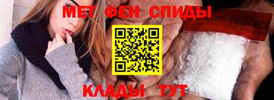 меф Балахна