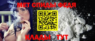 кристаллы Волжск