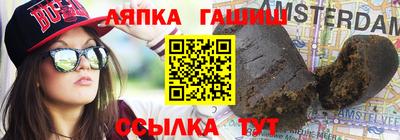 меф Балахна