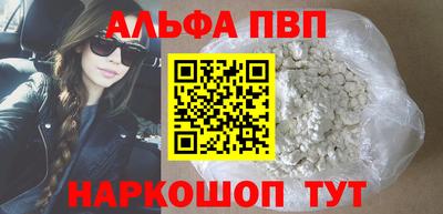 амф Абакан