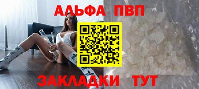 мефедрон VHQ Балашиха