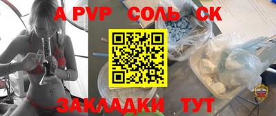 твердый Волгодонск