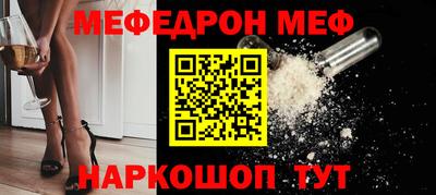 дистиллят марихуана Волжский