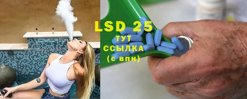 ЛСД экстази ecstasy  Карталы 