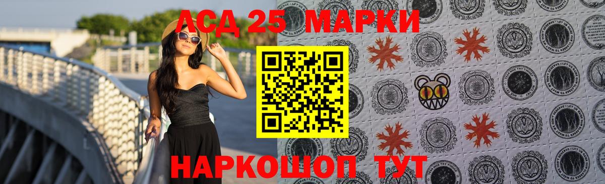 ЛСД экстази кислота Карталы