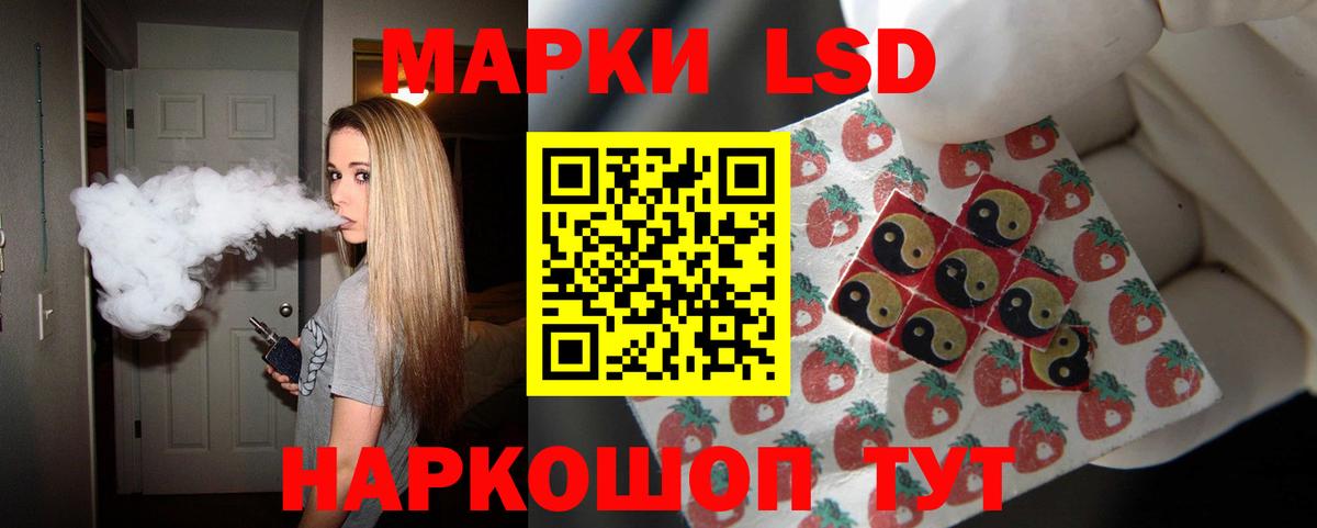 Лсд 25 экстази кислота  LSD-25 экстази кислота  OMG ссылка  Карталы  Вход с VPN 