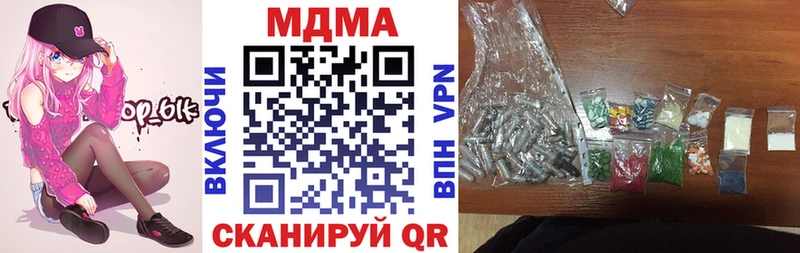 MDMA VHQ  Карталы 