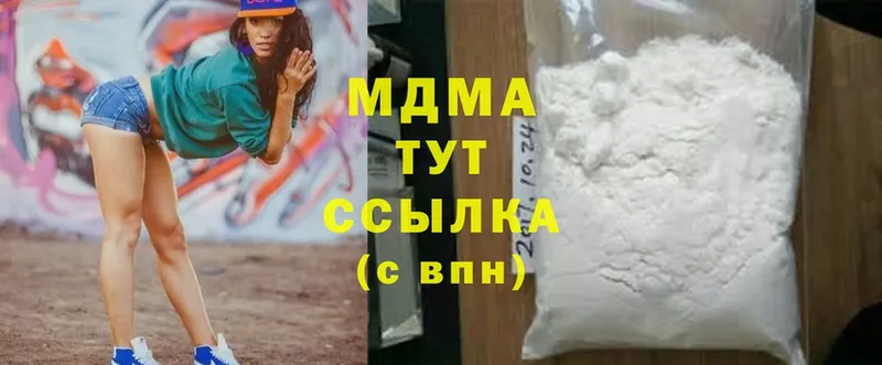 omg ссылка  Карталы  МДМА Molly 