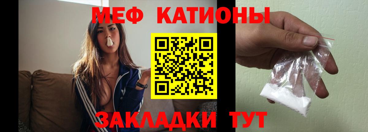 МЕФ мука Карталы