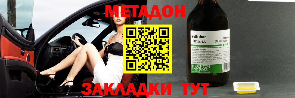 Купить наркотик  Хэш  Карталы  COCAIN  Вход с VPN  Мефедрон  Канабис 