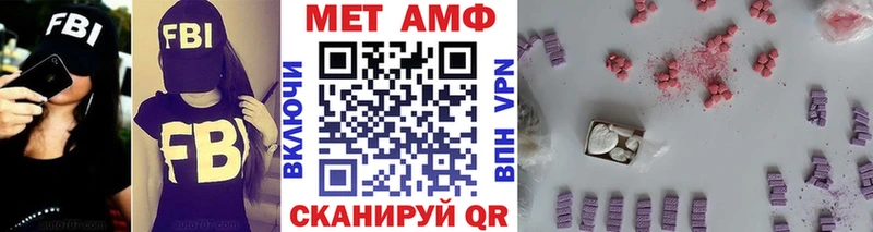 Метамфетамин Декстрометамфетамин 99.9%  дарк нет официальный сайт  Карталы 