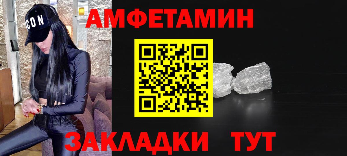 Карталы  Метамфетамин мет  Вход с VPN 