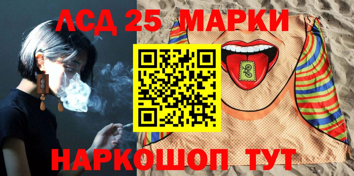 Марки 25I-NBOMe 1,5мг  Марки 25I-NBOMe 1,5мг  Карталы  Вход с VPN 
