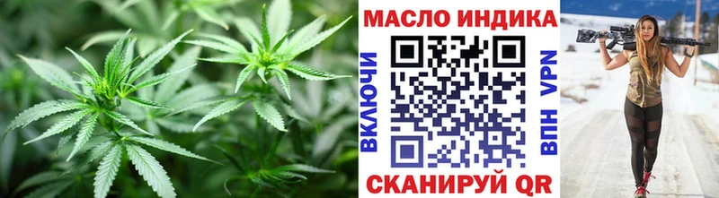 Дистиллят ТГК THC oil Карталы