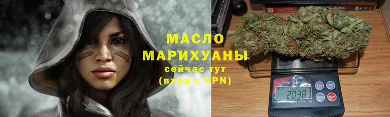 Дистиллят ТГК жижа  как найти наркотики  omg маркетплейс  Карталы 