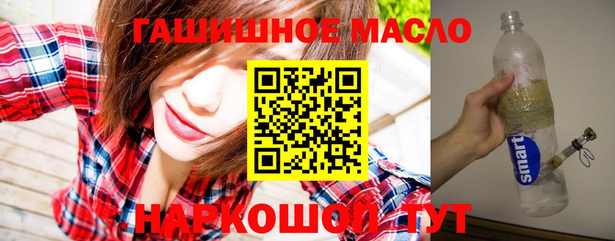 ТГК вейп Карталы