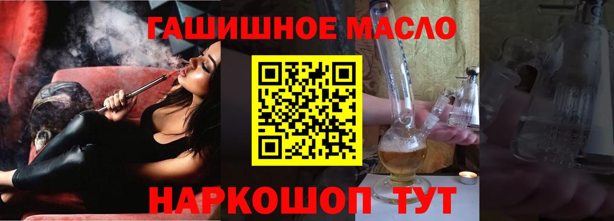 купить   ТГК вейп с тгк  Вход с VPN  Карталы 