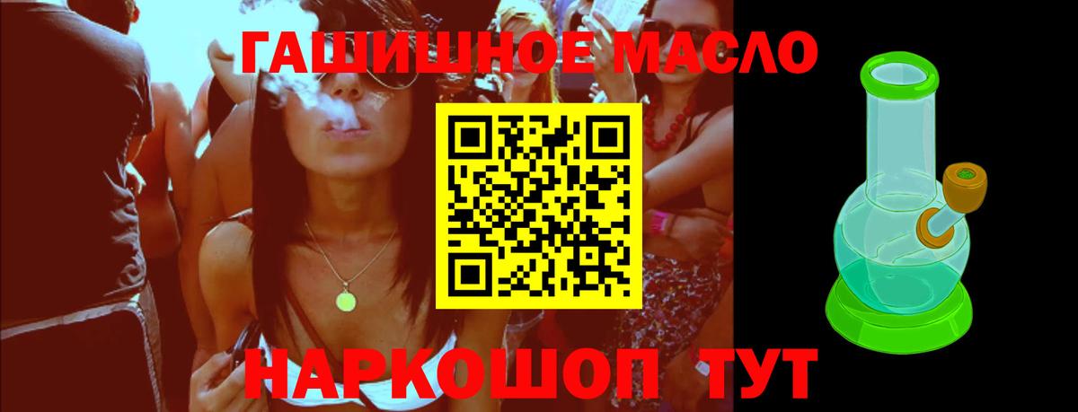 ТГК Wax Карталы
