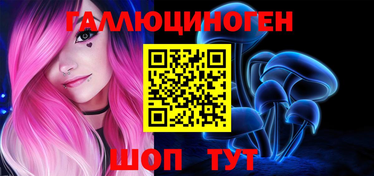Галлюциногенные грибы MAGIC MUSHROOMS  Карталы 