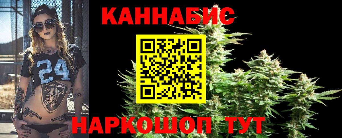 МАРИХУАНА Amnesia  Вход с VPN  Бошки Шишки MAZAR  Карталы  Конопля индика  Шишки марихуана планчик 